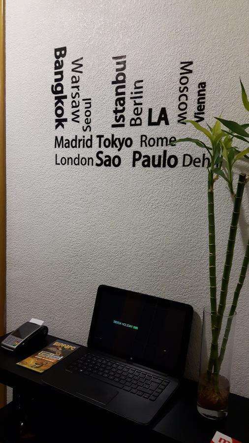 Pensión Iberia Lodging House *
